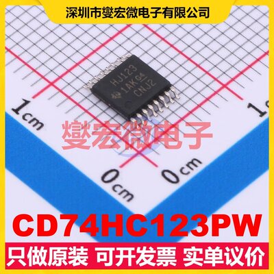 CD74HC123PW TSSOP-16 单稳态多谐振荡器芯片IC