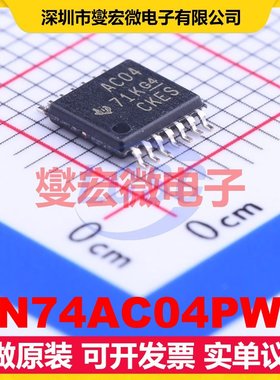 SN74AC04PWR TSSOP-14 反相器芯片IC