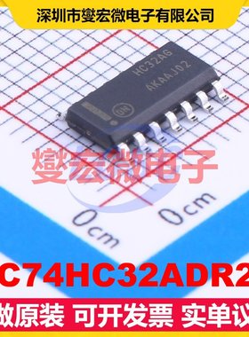 MC74HC32ADR2G SOIC-14 4路或门逻辑门芯片IC