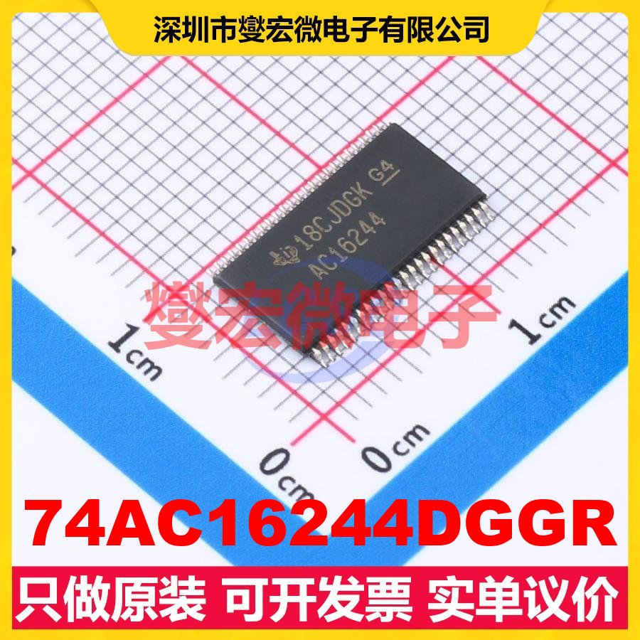 74AC16244DGGR TSSOP-48-6.1mm 缓冲/驱动/接收/收发器芯片IC
