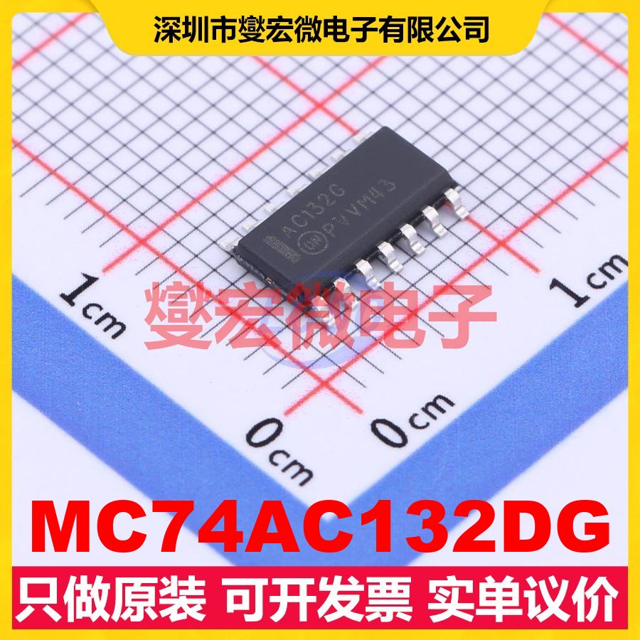 MC74AC132DG SOIC-14 4路与非门逻辑门芯片IC