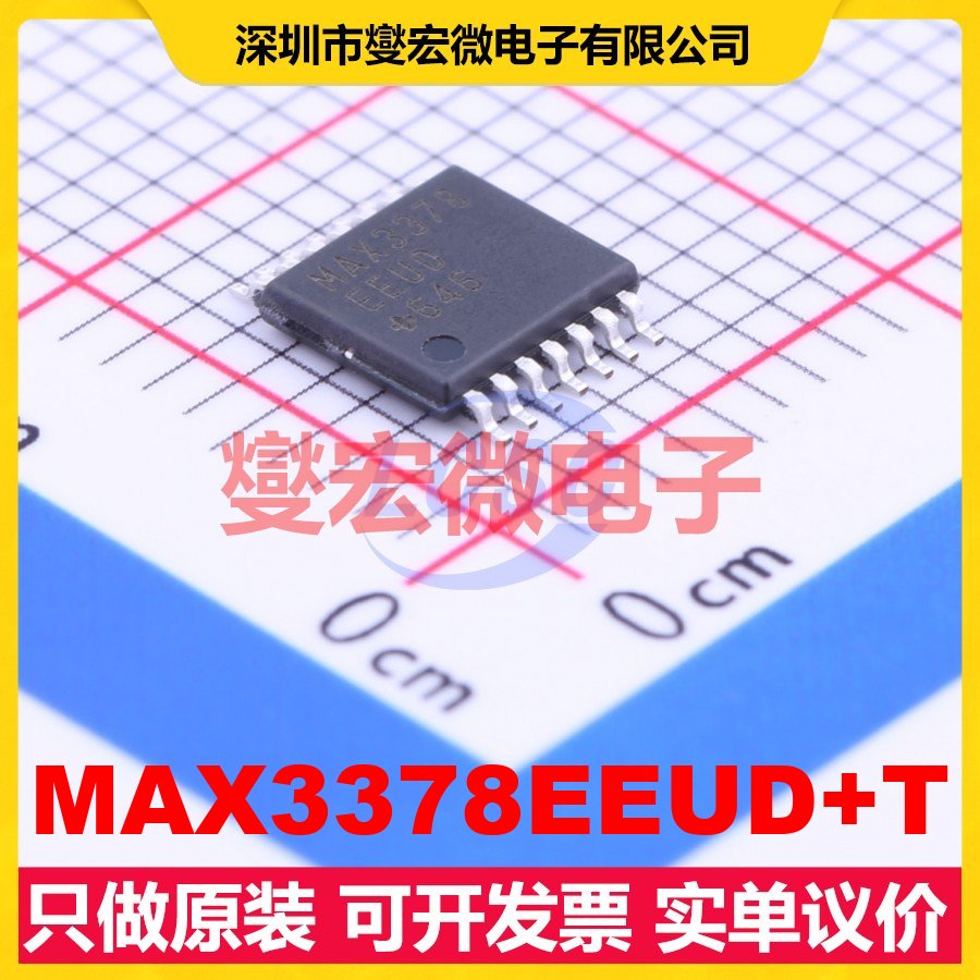 MAX3378EEUD+T TSSOP-14 双向电平转换/位移器芯片IC