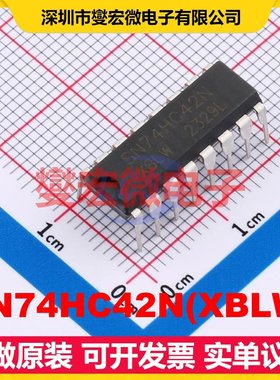SN74HC42N(XBLW) DIP-16 信号开关/解码/多路复用器芯片IC