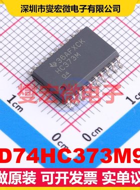 CD74HC373M96 SOIC-20-300mil 锁存器芯片IC