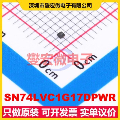 SN74LVC1G17DPWR X2-SON-5-EP(0.8x0.8) 缓冲/驱动/接收/收发器