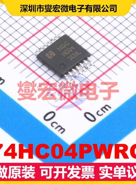 74HC04PWRG TSSOP-14 反相器芯片IC