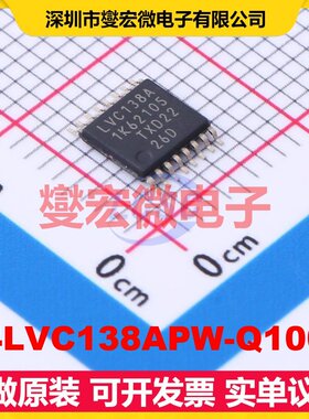 74LVC138APW-Q100J TSSOP-16 解码器/多路分解器芯片IC