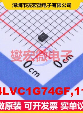 74LVC1G74GF,115 XSON-8(1x1.4) 触发器芯片IC