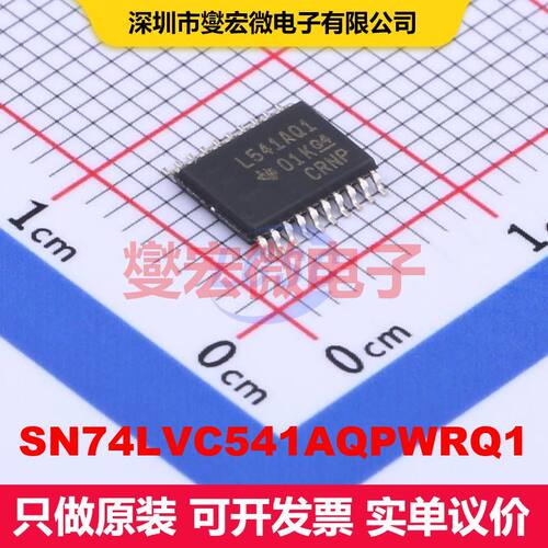 SN74LVC541AQPWRQ1 TSSOP-20 缓冲器/驱动器/接收器/收发器 逻辑