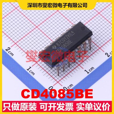 CD4085BE PDIP-14 2路与门;或门逻辑门芯片IC