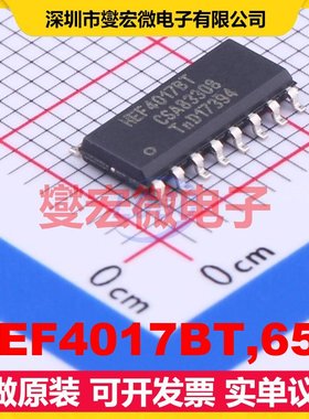 HEF4017BT,653 SOP-16 十进制计数器芯片IC