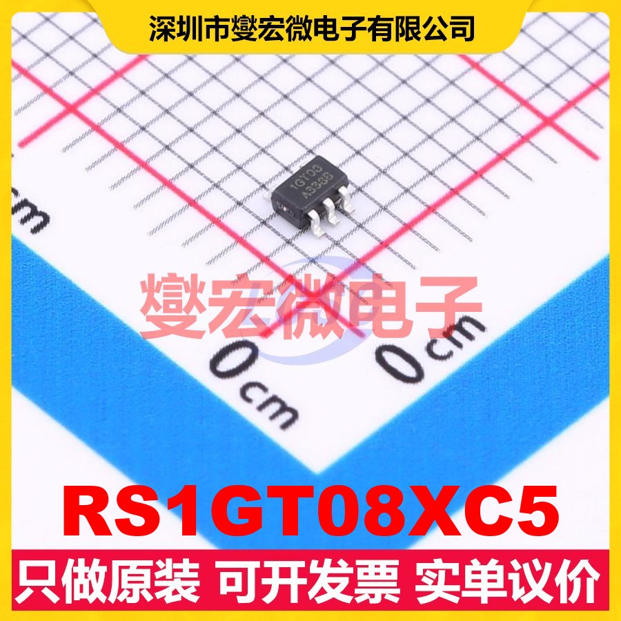 RS1GT08XC5 SC70-5 逻辑门芯片IC