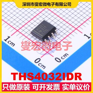THS4032IDR SOIC-8 双路运算放大器芯片IC