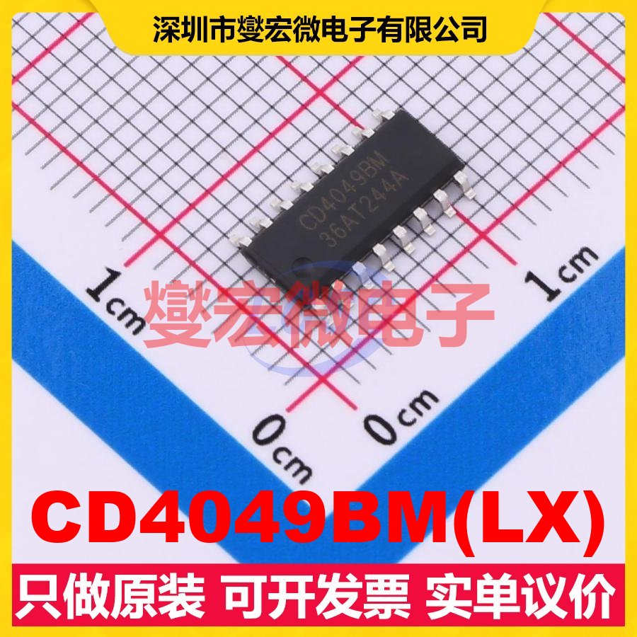 CD4049BM(LX) SOP-16 反相器芯片IC