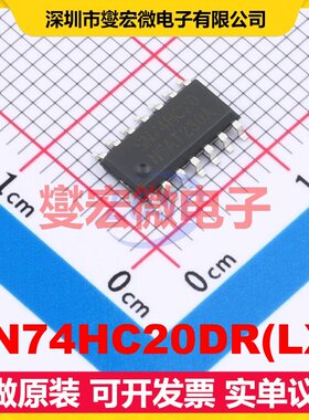 SN74HC20DR(LX) SOP-14 2路与非门逻辑门芯片IC