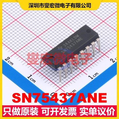 SN75437ANE PDIP-16 缓冲/驱动/接收/收发器芯片IC