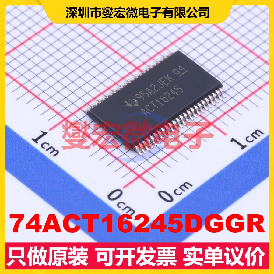 74ACT16245DGGR TSSOP-48-6.1mm 缓冲/驱动/接收/收发器芯片IC