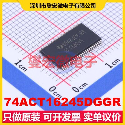 74ACT16245DGGR TSSOP-48-6.1mm 缓冲/驱动/接收/收发器芯片IC