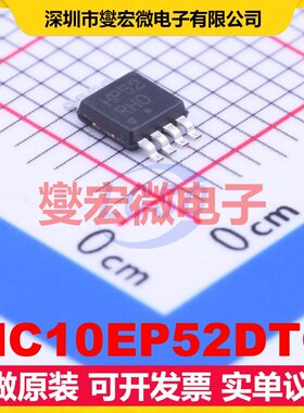 MC10EP52DTG TSSOP-8 触发器芯片IC