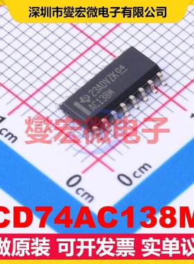 CD74AC138M SOIC-16 解码器/多路分解器芯片IC