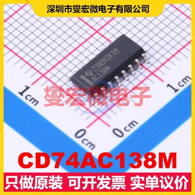 CD74AC138M SOIC-16 解码器/多路分解器芯片IC