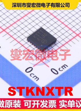 STKNXTR VFQFPN-24(4x4) 缓冲/驱动/接收/收发器芯片IC