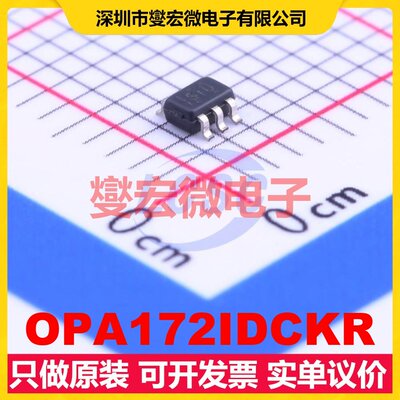 OPA172IDCKR SC-70-5 单路运算放大器芯片IC