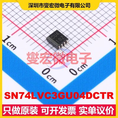 SN74LVC3GU04DCTR MSOP-8 反相器芯片IC