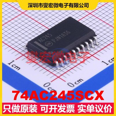 74AC245SCX SOIC-20-300mil 缓冲/驱动/接收/收发器芯片IC