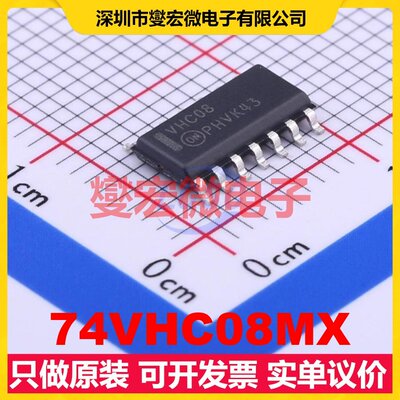 74VHC08MX SOIC-14 4路与门逻辑门芯片IC