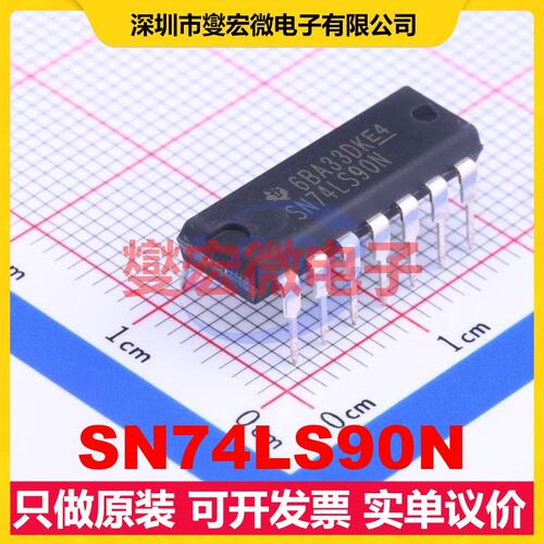 SN74LS90N DIP-14 十进制计数器芯片IC
