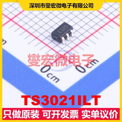 TS3021ILT SOT-23-5 比较器芯片IC