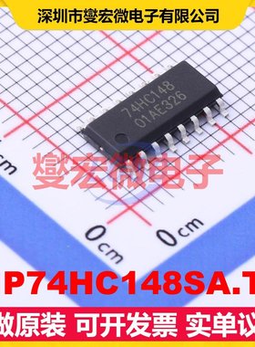 AIP74HC148SA.TR SOP-16 信号开关/解码/多路复用器芯片IC