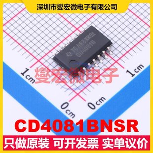 208mil CD4081BNSR 邏輯門芯片IC