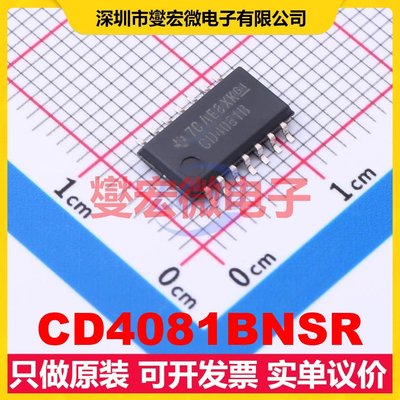 CD4081BNSR SO-14-208mil 逻辑门芯片IC