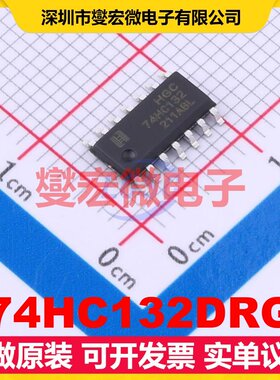 74HC132DRG SOP-14 4路与非门逻辑门芯片IC