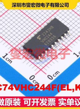TC74VHC244F(EL,K,F SOP-20 缓冲/驱动/接收/收发器芯片IC