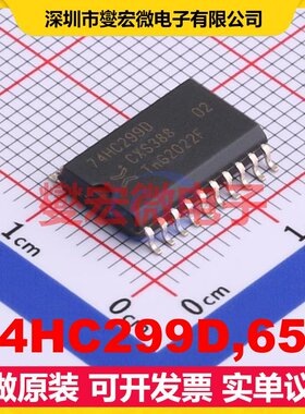 74HC299D,653 SOIC-20-300mil 锁存器芯片IC