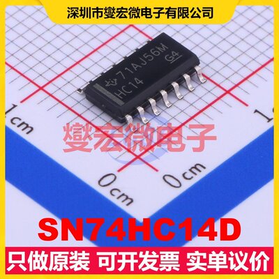 SN74HC14D SOIC-14 反相器芯片IC