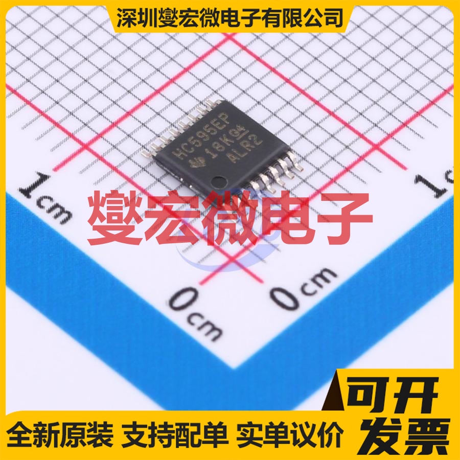 SN74HC595MPWREP TSSOP-16 移位寄存器 逻辑芯片IC
