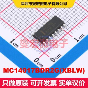 MC14017BDR2G(XBLW) SOP-16 计数器/分频器 逻辑 集成芯片IC