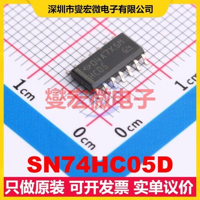 SN74HC05D SOIC-14 反相器芯片IC