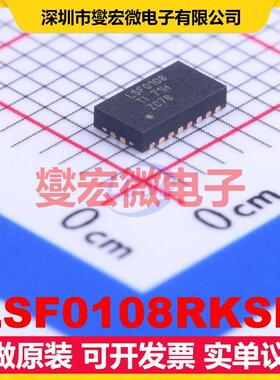 LSF0108RKSR VQFN-20(2.5x4.5) 双向电平转换/位移器芯片IC