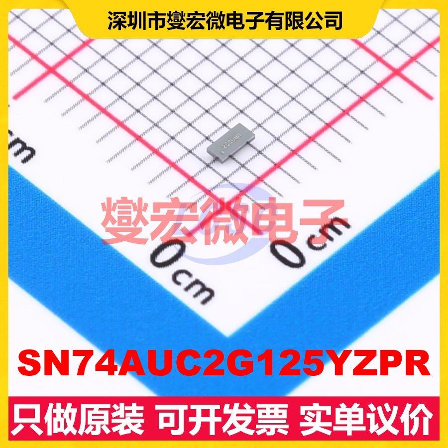SN74AUC2G125YZPR DSBGA-8(1.9x1.9) 缓冲/驱动/接收/收发器芯片,电子元器件市场,逻辑器件,淘宝优惠券,粉丝福利购,淘宝优惠卷