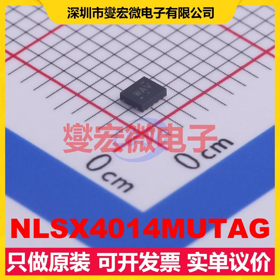 NLSX4014MUTAG UQFN-12(1.7x2) 双向电平转换/位移器芯片IC