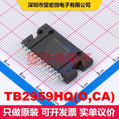 TB2959HQ(O,CA) HZIP25 音频放大器 线性 集成芯片IC