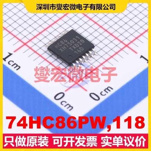 74HC86PW,118 TSSOP-14 4路异或门逻辑门芯片IC