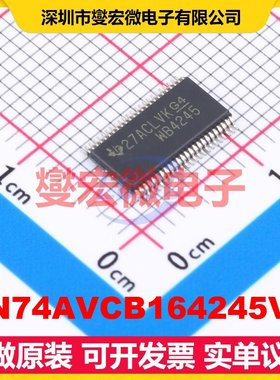 SN74AVCB164245VR TVSOP-48 双向电平转换/位移器芯片IC