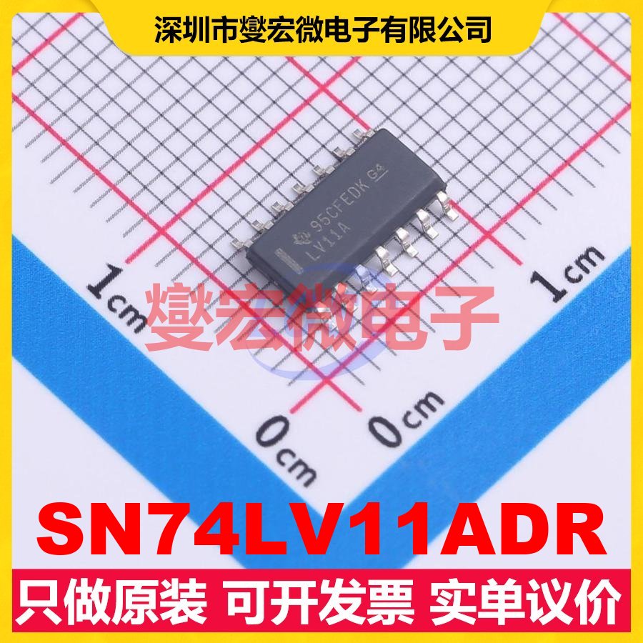 SN74LV11ADR SOIC-14 3路与门逻辑门芯片IC