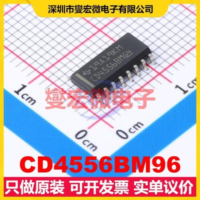 CD4556BM96 SOIC-16 解码器/多路分解器芯片IC